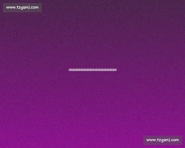 乌拉圭对阵加纳生死之战再现世界杯恩怨情仇焦点较量引爆全球迷热议