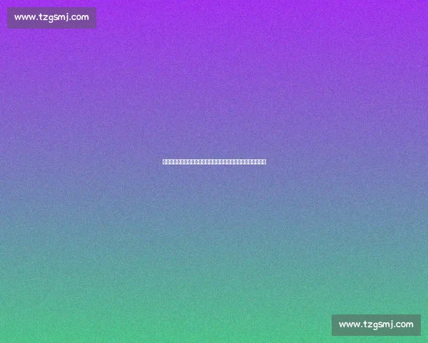 梦十二队鏖战西班牙强敌巅峰对决展现篮球荣耀激情碰撞经典之战